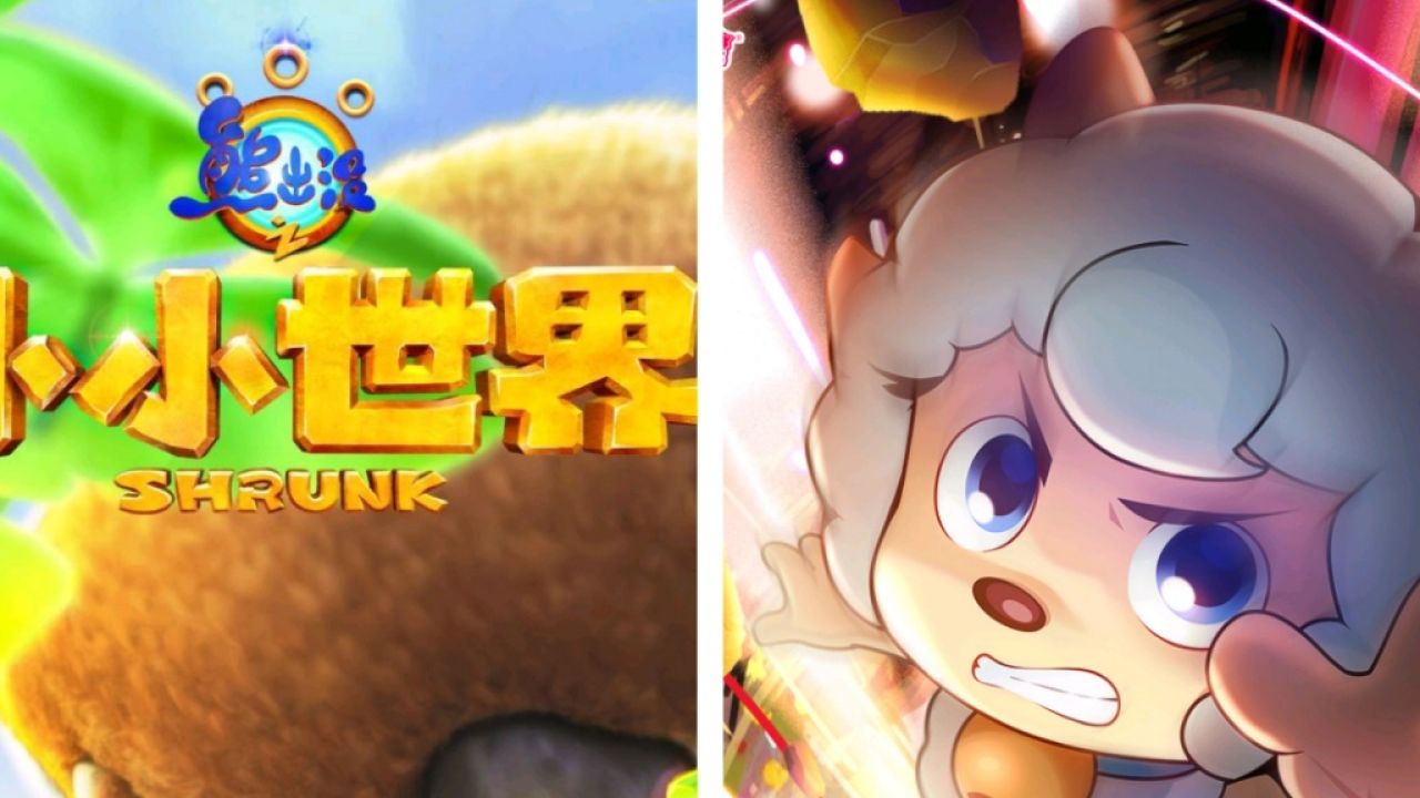 喜羊羊与灰太狼之心世界奇遇主题曲换成熊出没之小小世界主题曲(新版)