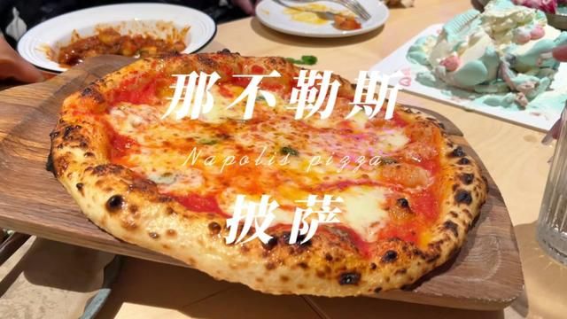 兰州老旧巷子里竟然还藏着一家bistro,地方可以说是相当难找了,披萨和班尼迪克蛋都很赞#兰州兰州 #兰州披萨