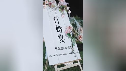 《闪婚后，我被总裁老公宠上天》全集100集：第31-45集