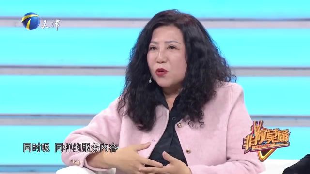 高级物业保安有要求,身高必须180以上,还要精通外语