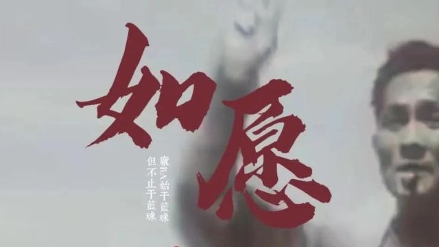 中国篮协推介株洲“厂BA”