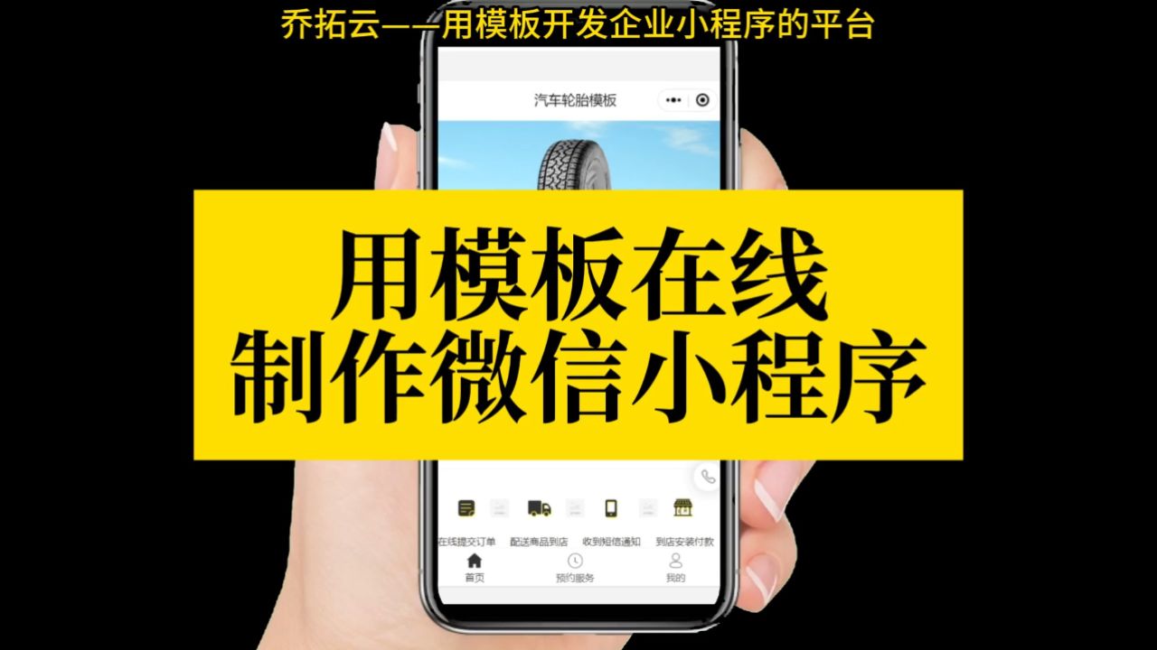 微信云开发_微信小程序云开发如何用客服功能_客服微信开发程序云功能用什么