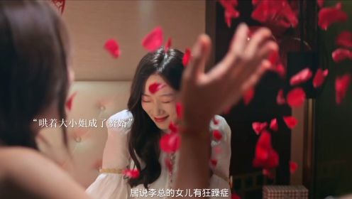 女生结婚当天，男主一墙之隔出轨无顾忌