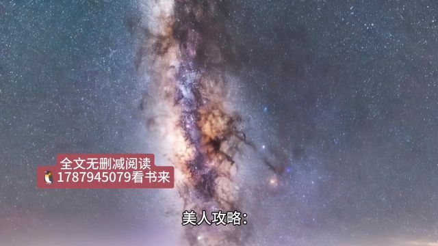 美人攻略:嫂子的禁忌秘密.宋雪赵峰无删减完整阅读txt 美人攻略:嫂子的禁忌秘密.宋雪赵峰 宋雪今年三十一岁,是一名中学英语教师.她不仅长得漂亮,身...