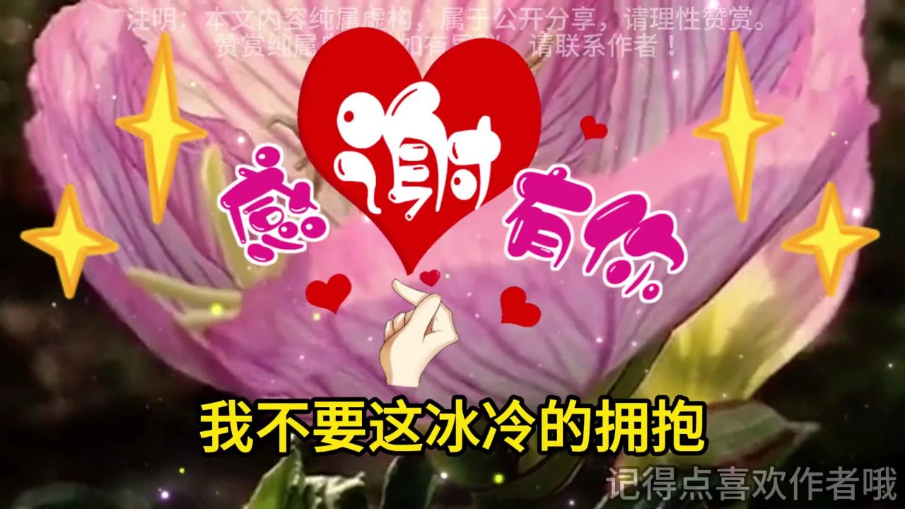 没有你的陪伴,我真的好孤单【你是我的精神支柱】