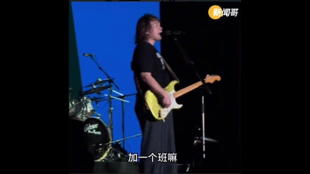 伍伯进军说唱圈,与粉丝合作rap《我要下班》