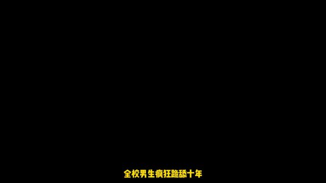 给大家玩点抽象的