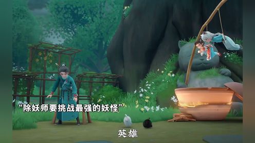 这就是来自二十万战斗力辰辰姐的压迫感吗!02#清清漫解