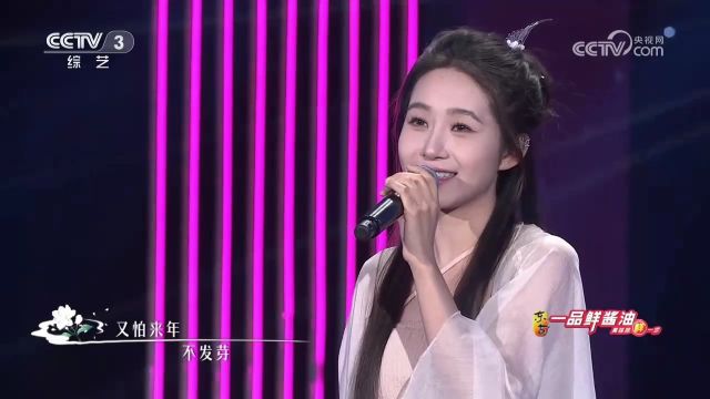 詹昭君演唱经典歌曲《茉莉花》,声音婉转优美,天籁之音