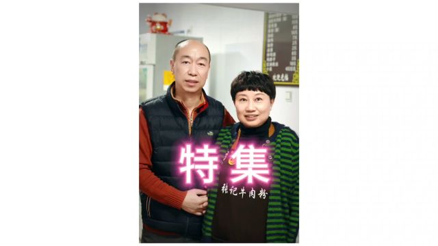 在东北有句名言:这都不是事