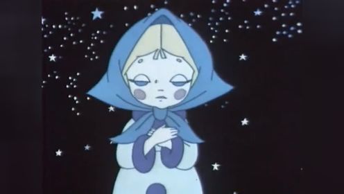 经典前苏联动画短片—1969《雪女孩Снегурка》