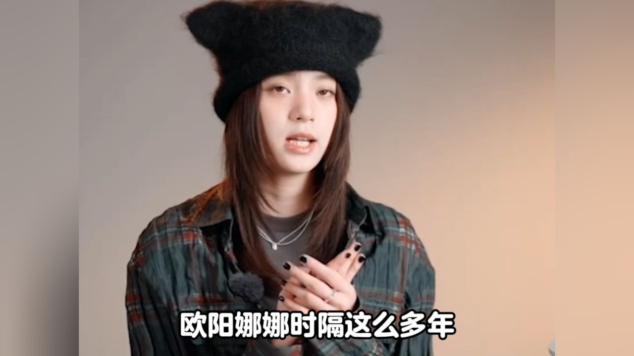 欧阳娜娜回应之前叫陈伟霆爸爸被抨击的过程