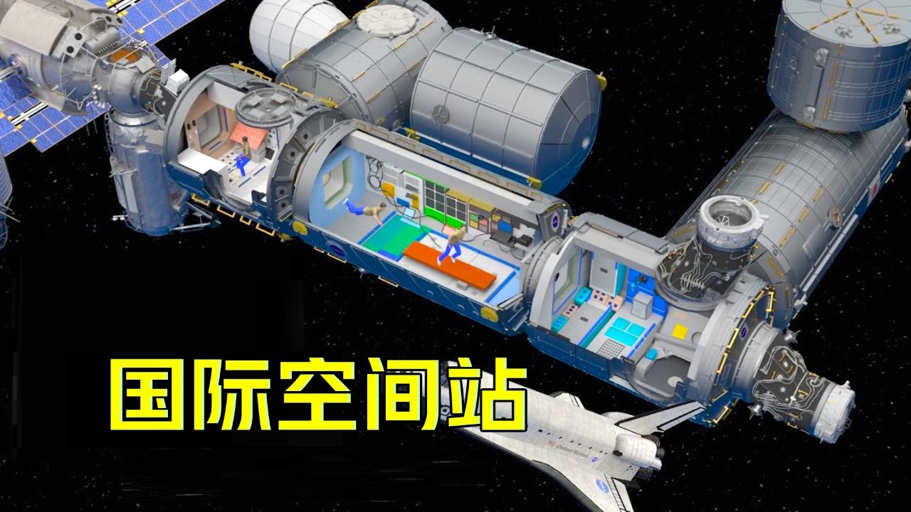 3d动画演示国际空间站的搭建过程,如何在20倍音速下安装?