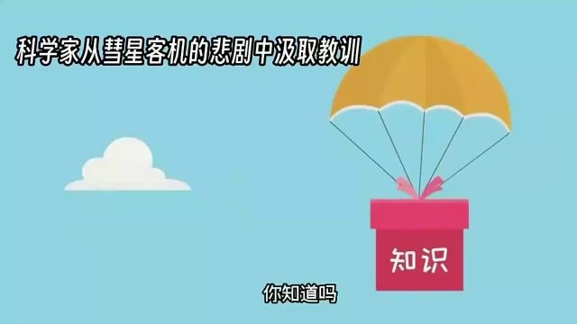 飞机窗户之秘:守护生命的圆形设计之道