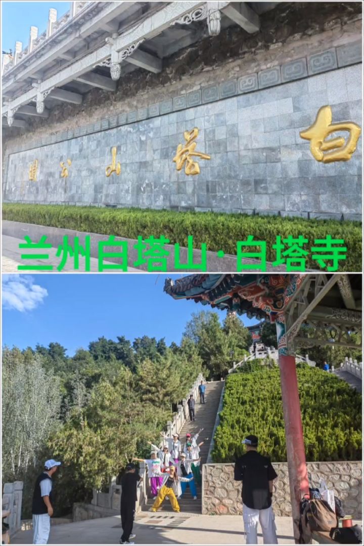 兰州白塔山,山顶白塔与黄河上的铁桥构成雄浑壮丽的画面