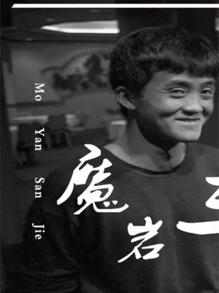 1994 年#窦唯 一首歌#横空出世 ,差点惊掉所有人下巴!