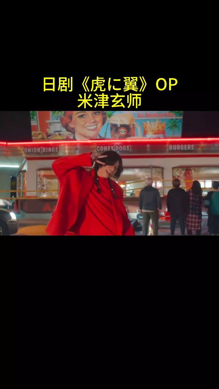 【罗中双语字幕】日剧《虎に翼》op