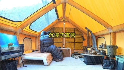 沉浸式雨中露营：充气式帐篷#雨中露营 #露营帐篷 #户外露营
