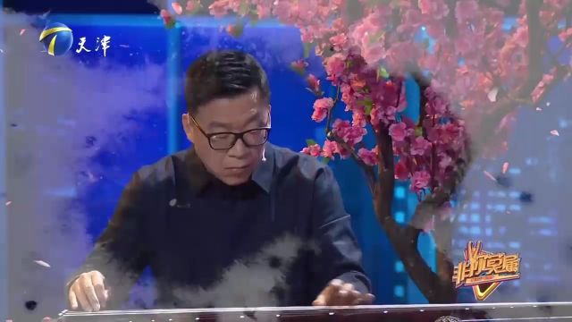 古琴大师倾情演奏,一曲《流水》沁人心脾,如听仙乐耳暂明