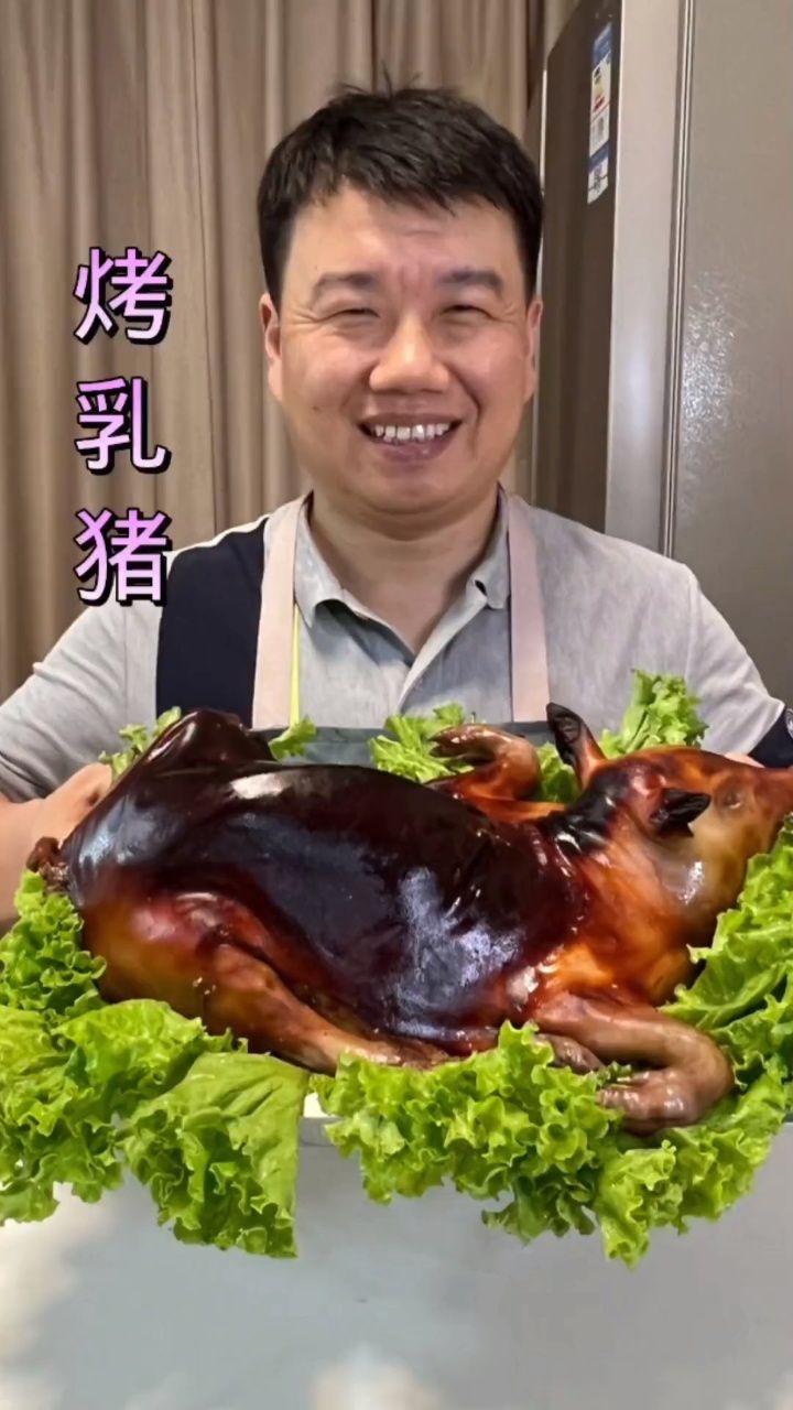 袁雪的老公 老公下班回家买了只乳猪,做烤乳猪吃,第一次烤,猪皮泊脆