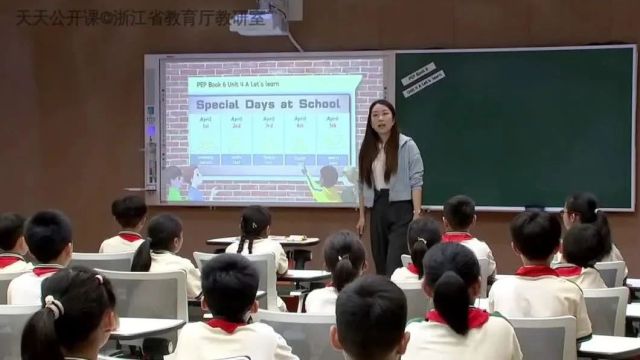 【小英优质课】PEP人教版小学英语下册天天公开课教学案例精选7节合集