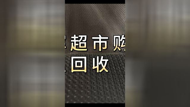 永辉超市购物卡回收平台哪个好,淘淘收带你了解什么地方回收划算