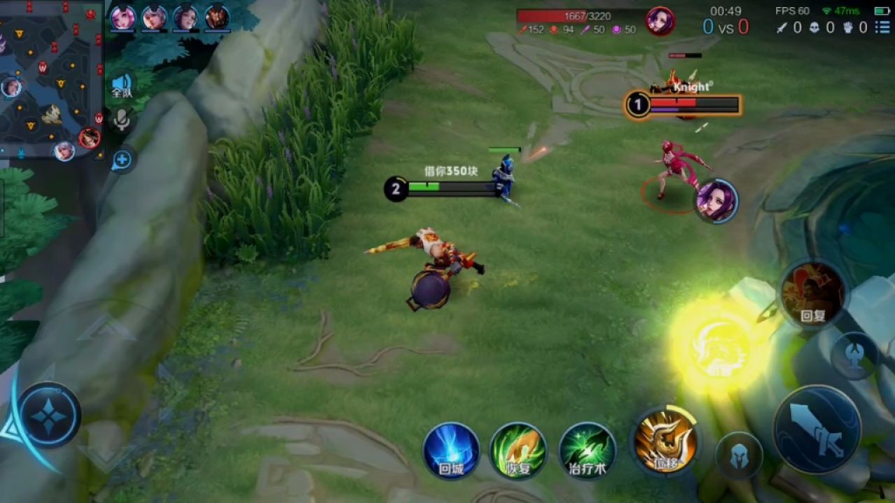 王者荣耀程咬金上路.