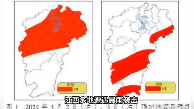 江西暴雨,多地预警中