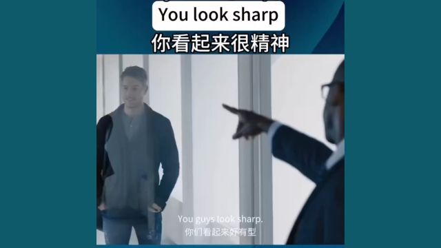 每日英语口语练习 You look sharp你看起来很精神