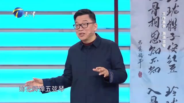 《笑傲江湖》古琴版,琴师即兴演奏,多种风格切换自如