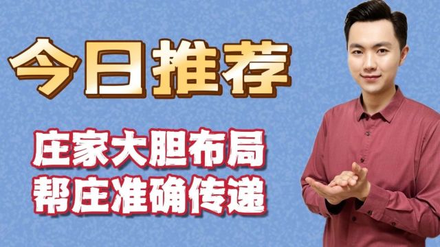 23—24赛季年度大赛•32进16 H组 第一轮 第一场(神奇通天&枣树)VS(嫦娥姐姐&机器人)