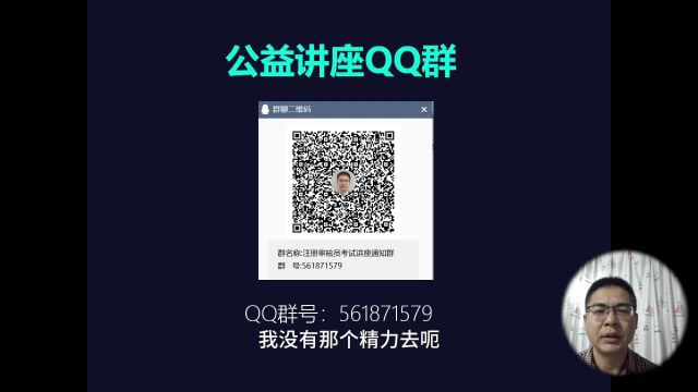 2024年注册审核员考试:除了三体系,还能考哪些?