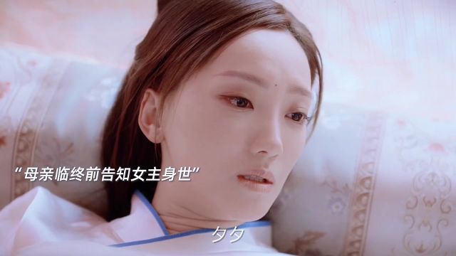 “欢喜冤家伪骨科,腹黑醋王与作精女主的相爱相杀”