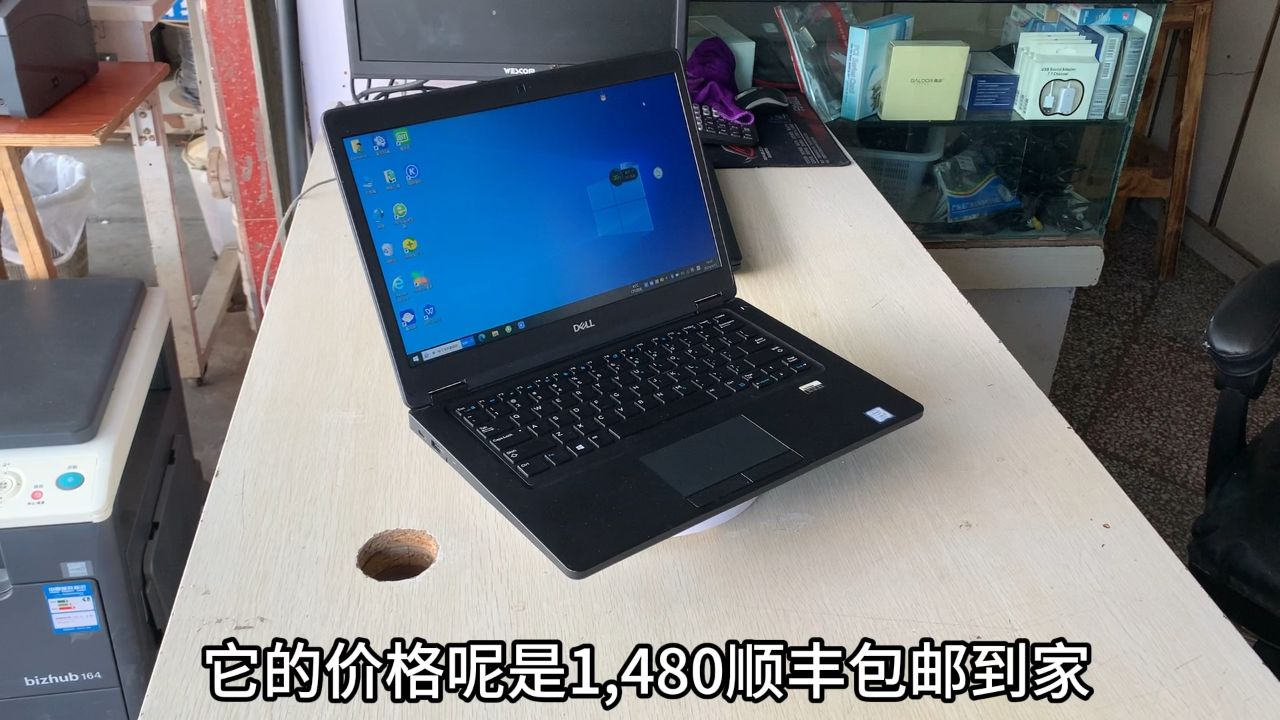 高分屏戴尔5491商务家用笔记本,i5-8400h四核,8g内存,256g固态