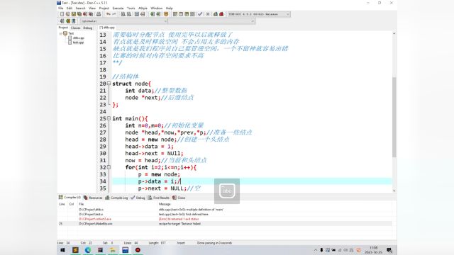 C++实现:动态链表约瑟夫问题