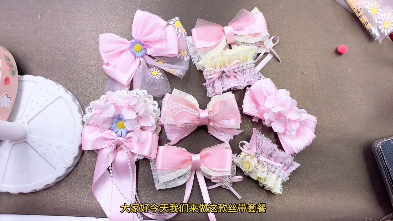 快乐天使手工坊cg287浅伊丝带套餐教程视频上