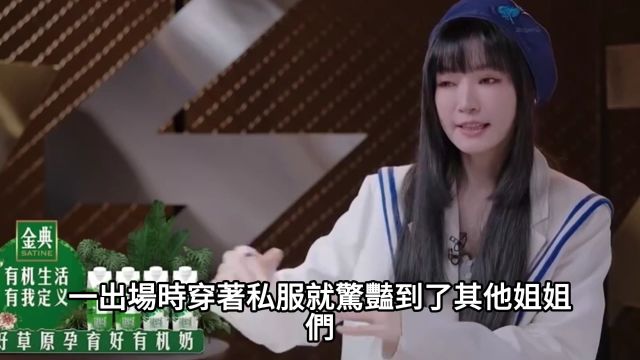 《浪姐5》初舞台,谢金燕《姐姐》重燃热度,郭碧婷《小美满》惊艳却被质疑假唱,苗苗舞台出错