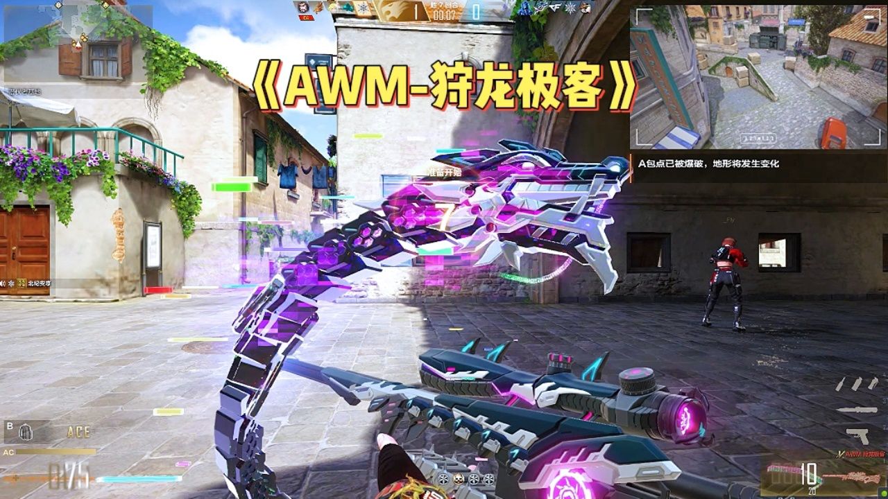 awm-狩龙极客神话皮肤