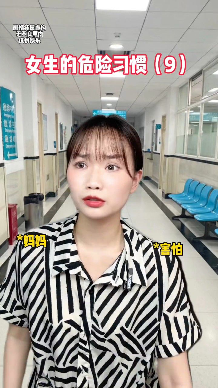 原来跷二郎腿对身体影响这么大