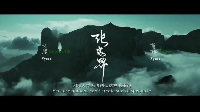 “show出张家界”3月份(抖音平台)获奖作品展示来咯~