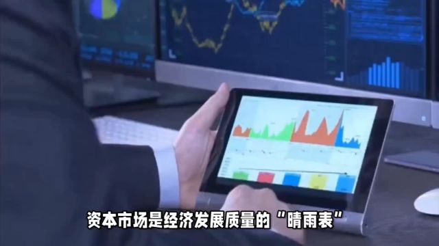 华宝证券IPO:以科技驱动发展,开拓新局面