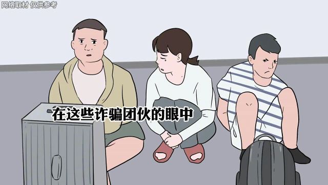 迪拜是一个光鲜亮丽的巨大诈骗园