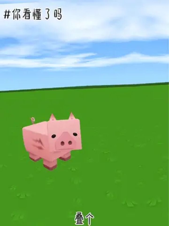 龙宝和萌柚 #迷你世界龙宝 #迷你世界