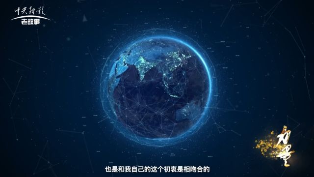 力量栏目《地理信息改变生活的无穷想象》