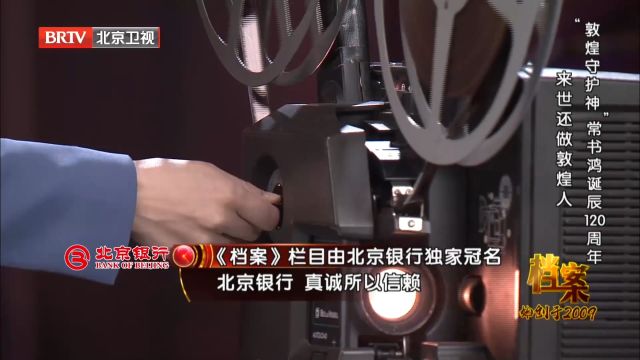 敦煌石窟保护工作,取得较大成果,石窟焕发新生,