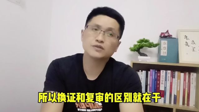 滁州金腾达戴老师:电工焊工高处制冷安全管理特种工复审换证差异