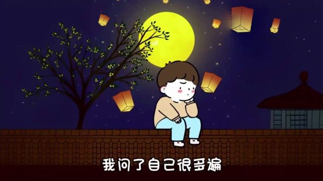 你在我便心安,你若不在我便心烦