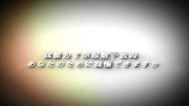 “所以生命啊,它苦涩如歌.”#新海诚 #二次元