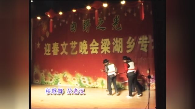 2010年春节晚会石光荣先生演唱歌曲尕老汉