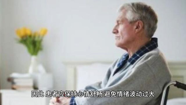 中医与特发性震颤:传统医学的视角(3)